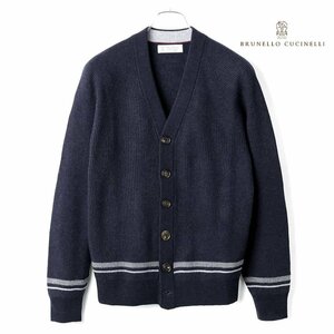 ◆【BRUNELLO CUCINELLI(ブルネロクチネリ)/秋冬/ウールカシミヤシルクリブ編みハイゲージニットカーディガン(M3618806)】[brc2350381-48]