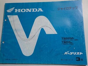 h0686◆HONDA ホンダ パーツカタログ ジャイロアップ TB50NF TB50M (TA01-/110/120/150) 平成3年5月(ク）