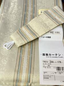 【厚地カーテン 1枚入り】 ラBE200ｘ178cm 形状記憶 洗濯可 フック付き ブラインド インテリア お住まい 訳有り