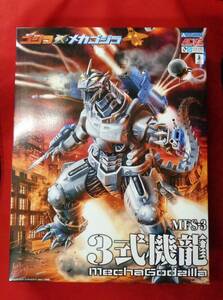 簡易梱包定形外1040円対応☆ アオシマ ACKSシリーズ GO-01 ゴジラ × メカゴジラ MFS-3 3式機龍 ( プラモデル 青島 キングギドラ モスラ LB