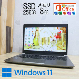 ★中古PC 高性能8世代4コアi5！SSD256GB メモリ8GB★R63/J Core i5-8250U Webカメラ Win11 MS Office2019 Home&Business ノートPC★P71249