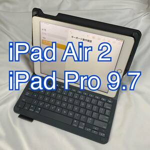 iPad Air2用Logicool IK1051BK キーボード