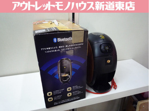 ネスレ ネスカフェ ゴールドブレンド バリスタアイ ウッディブラウン NESCAFE GOLDBLEND BARISTA i HPM9635-WB 中古 札幌市東区 新道東店