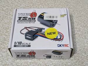 【送料520】SKYRC TS50 ブラシレスモーター 13.5t 、1/10 ラジコン用モーター