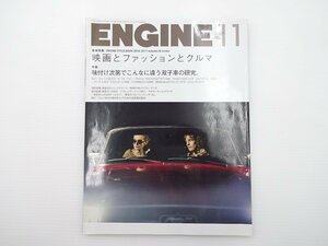 A1L ENGINE/ルノートゥインゴ　マカンGTS アバルト124 64