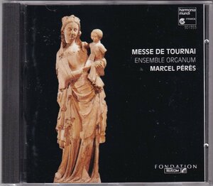 harmoniamundi　「トゥルネーのミサ」　マルセル・ペレス/アンサンブル・オルガヌム