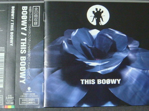 BOOWY/ボウイ ベスト「THIS BOOWY」帯付き CD 氷室京介　布袋寅泰　松井常松　高橋まこと