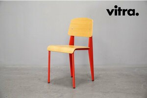 519 展示極美品 Vitra.(ヴィトラ) Standard Chair(スタンダードチェア) レッド ジャン・プルーヴェ11.6万