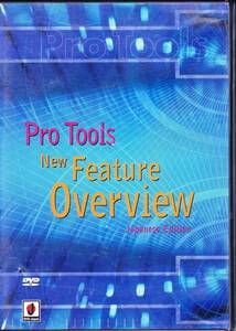 ◆DVD プロツール・プロモーションビデオ 新機能の概要 Pro tools new feature overview
