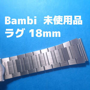 バンビ製 18mm 銀色　腕時計 ベルト　バンド watch bambi