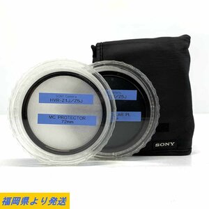 SONY ソニー MC PROTECTOR 72mm/AG-LW7208 カメラ MCプロテクター＊現状品【TB】【福岡】