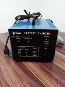 【BC017】GS YUASAバッテリーチャージャー SGD12-10A(12V専用) 中古品