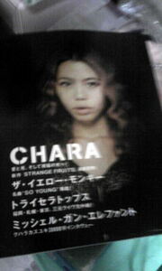 JAPAN☆CHARA☆チャラ表紙