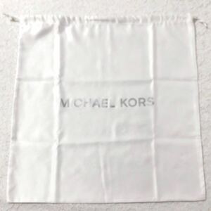 マイケルコース「MICHAEL KORS」 バッグ保存袋 （3425）正規品 付属品 内袋 布袋 巾着袋 布製 ナイロン生地 ホワイト 