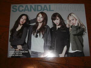 SCANDAL FC会報 MANIA Vol.11