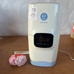 Amway/eSpring 浄水器 E4620J