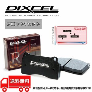 DIXCEL ディクセル ブレーキパッド フロントセット REタイプ 1998年1月～2007年11月 ランエボ CP9A/CT9A/CT9W 純正ブレンボ用 RE-341225