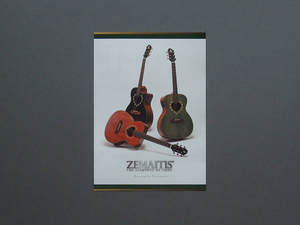 【カタログのみ】ZEMAITIS 2023.08 Acoustic Guitars 検 アコースティックギター CAG CAJ CAF CAM ゼマイティス ゼマティス Greco グレコ