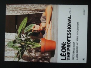 A4 額付き ポスター レオン 植物 Aglaonema ナタリーポートマン Leon The Professional アグラオネマ 少女 フォトフレーム
