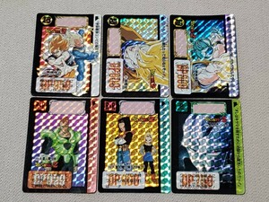 ドラゴンボールカードダス　11弾　キラ