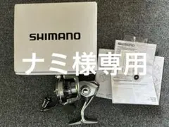 ☆SHIMANO/シマノ NASCI 500☆
