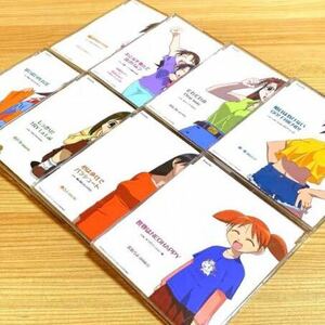 「あずまんが大王」キャラクターCDシリーズ 全巻セット