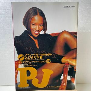 PJ ピーチ ジョン　Vol.19 1996年 冬　カタログ　下着　　ファッション　雑誌　ナオミ キャンベル　