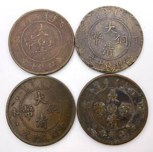 中国古銭 大清銅幣　當制錢二十文　光緒年造　4枚　詳細不明