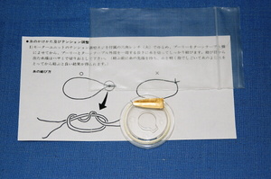 ■マイクロ MICRO 糸ドライブ用ケブラー糸　Ｋ－１５相当品、１５ｍ■