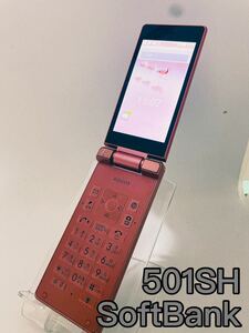 501SH ガラケー　SoftBank ソフトバンク