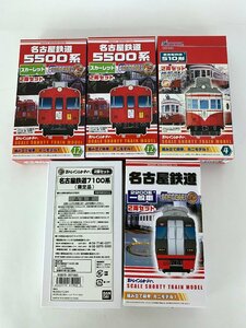 8-75＊Bトレインショーティ 名古屋鉄道 5500系 スカーレット/ 510形/ 2200系 一般車/ 7100系(限定品) まとめ売り Bトレ 鉄道模型 (asa)