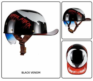 【送料無料】ヘルメットバイクヘルメット ジェットハーレー ヴィンテージ ハーフヘルメット ジェットヘルメット M -XXLサイズcdp208