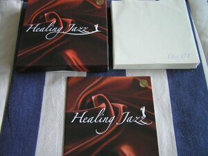 【JR008】《ヒーリング・ジャズ / Hearling Jazz》10枚組 CD Box