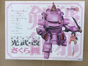 プラモデル wave 1/24 サクラ大戦2 光武・改 さくら機 箱痛 真宮寺 さくら SAKURA WARS 2 Sakura shinguji KOBU-KAI plastic model kit