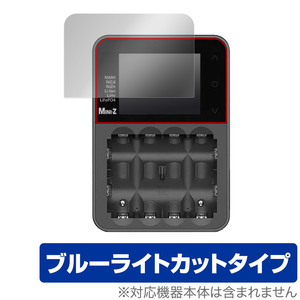 KYOSHO SPEED HOUSE マルチセルチャージャー 72011 保護 フィルム OverLay Eye Protector 液晶保護 目に優しい ブルーライトカット