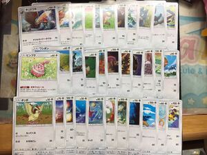 ポケモンカードゲーム SM 無色タイプ 33枚セット ダブりなし（未使用美品）