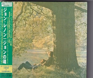 ジョン・レノン/ジョンの魂～ミレニアム・エディション　日本盤CDスリップケース仕様　ビートルズ/Beatles/John Lennon