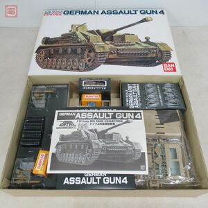 未組立 バンダイ 1/15 ドイツ4号突撃砲戦車 ラジオコントロール専用 BANDAI GERMAN TANK 4【40