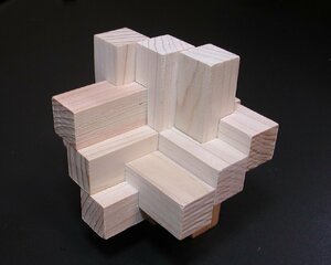 【現代アート】9本組木(段差型) 難易度4 組木パズル 極美品 新品未使用 組木細工