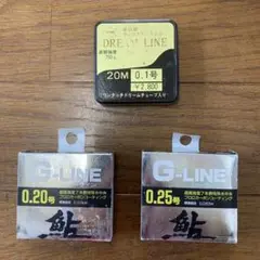 ドリームライン0.1、G-LINE0.2、0.25