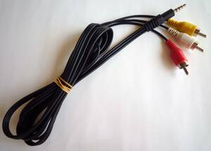 ４極 3.5mm ステレオミニプラグ オス ⇔ RCAピンプラグ(赤・白・黄) オス 変換ケーブル ピンプラグ 1.5m 変換コネクタ RCAケーブル RCA端子
