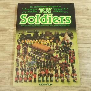 おもちゃ関連[おもちゃの兵隊コレクターズガイド The collector’s all-colour guide to TOY Soldiers] ビンテージ玩具 洋書 2000体以上