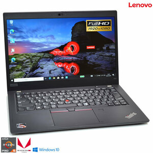 新品マザー フルHD 顔認証 Lenovo ThinkPad X13 AMD Ryzen5 pro 4650U Wi-Fi6 メモリ16G M.2SSD256G Windows10
