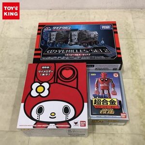 1円〜 未開封含 バンダイ 超合金 サンリオ マイメロディ あか THE 超合金 GT-04 スーパーロボット マッハ バロン 他