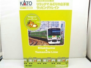 Nゲージ KATO E231系500番台「みどりのリラックマ電車」11両セット 10-1227
