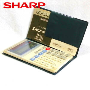 シャープ SHARP 電卓 エルシーメイト EL-341