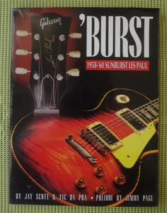 GIBSON LES PAUL ギブソンレスポール BURST 1958-