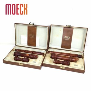 1205【ジャンク】 MOECK メック FLAUTO DOLCE アルトリコーダー 2点セット 管楽器 木製 箱付き ドイツ