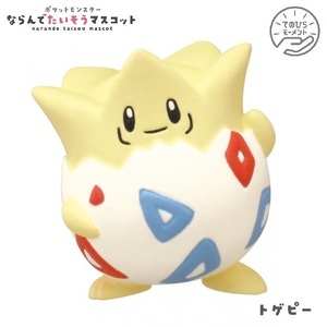 ポケモン ならんでたいそうマスコット 「トゲピー」 ／ タカラトミーアーツ ◇ ポケットモンスター