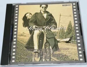 スクリーン・クラシックス CD ♪プリティ・ウーマン♪男が女を愛する時♪サウンド・オブ・サイレンス♪アンチェインド・メロディ♪